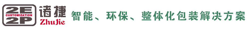 上海老哥俱乐部环保包装科技