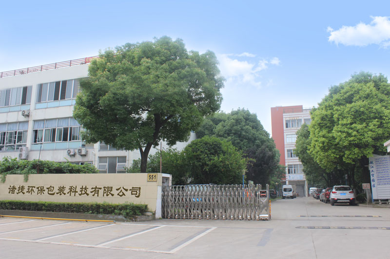 上海老哥俱乐部环保包装科技有限公司